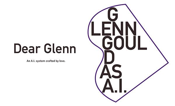 esballDear Glenn项目将于奥地利电子艺术节亮相人工智能系统，再现传奇钢琴家格伦古尔德的风格