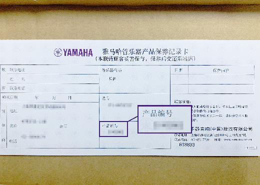 谨慎选择，避免假货！